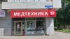 г. Ростов-на-Дону