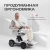 Коляска инвалидная с электроприводом Ortonica Pulse 750 